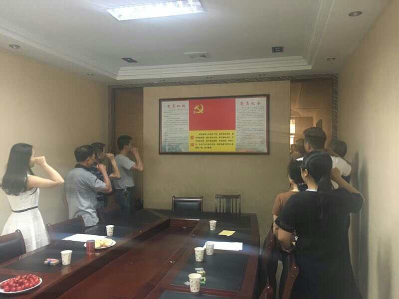 2017年7月1日黨員會(huì)議《會(huì)議主題：一、學(xué)習(xí)廖俊波找差距、抓落實(shí)主題組織生活會(huì)。二、學(xué)習(xí)袁毅同志在學(xué)習(xí)廖俊波同志先進(jìn)事跡座談會(huì)上的講話。三、劉云山在福建調(diào)研時(shí)強(qiáng)調(diào)學(xué)習(xí)弘揚(yáng)廖俊波同志崇高精神在為民實(shí)干中發(fā)揮先鋒模范作用的文章?！? onmousewheel=