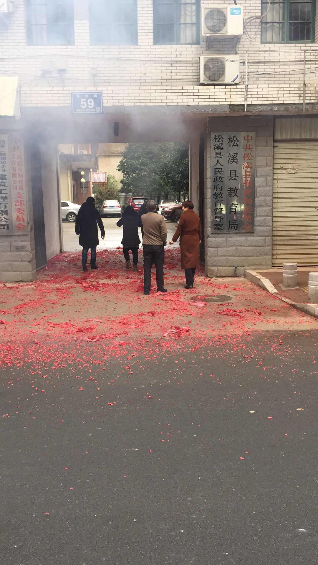 祝福建易順建筑工程有限公司、福建晉恒建設(shè)工程有限公司2018年狗年旺旺，越來越紅火