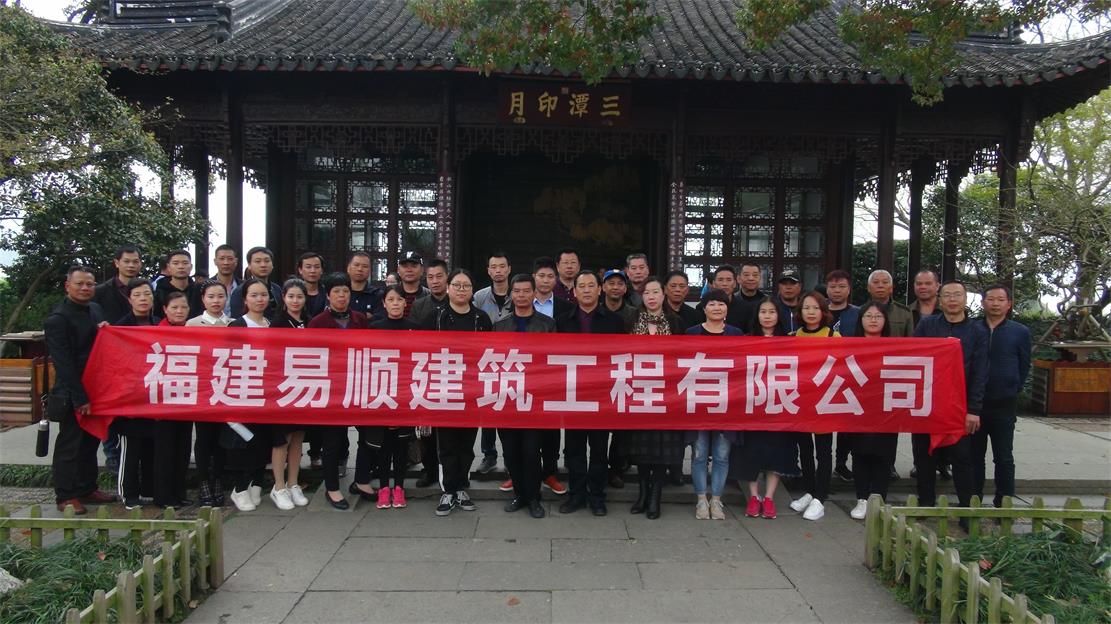 三·八婦女節(jié)公司組織杭州、烏鎮(zhèn)三日游