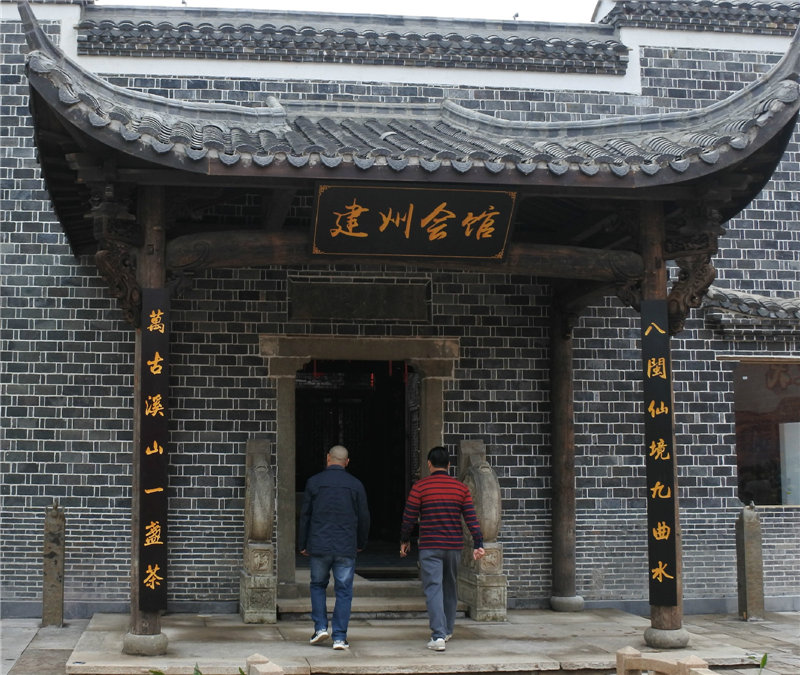 福建易順建筑工程有限公司承建的建陽(yáng)古建筑一條街考亭書院迎來送往八方游客